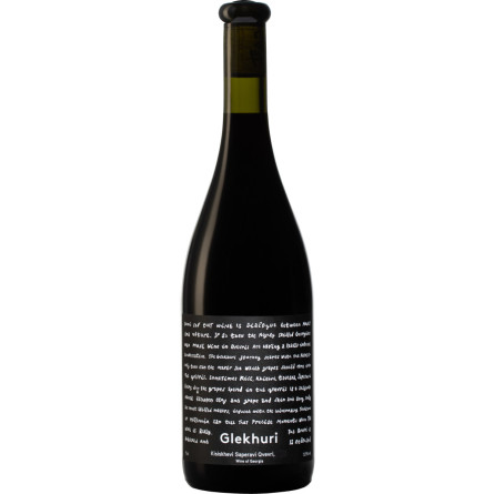 Вино Glekhuri Kisishevi Saperavi червоне сухе 0.75 л 13.5%