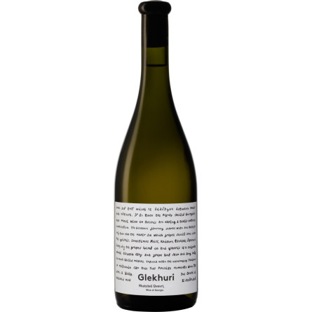 Вино Glekhuri Rkatsiteli Qvevri белое сухое 0.75 л 13% slide 1