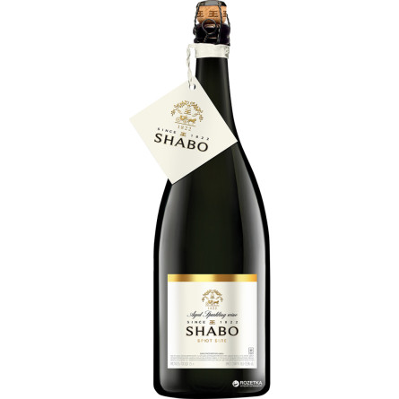 Вино ігристе Shabo брют біле 1.5 л 13.0%
