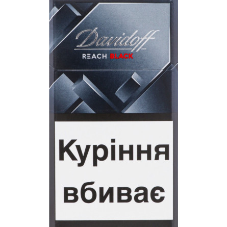 Блок сигарет Davidoff Reach Black х 10 пачек slide 1