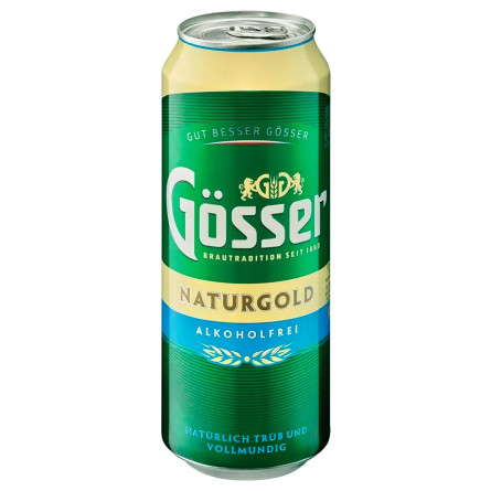 Пиво Gosser NaturGold безалкогольне 0,5л