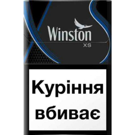 Блок сигарет Winston XS Blue х 10 пачок