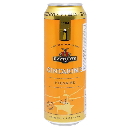Пиво Svyturys Gintarinis світле фільтроване 4,6% 0,568л
