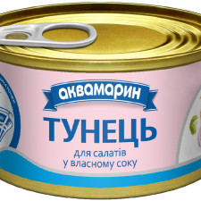 Тунець у власному соку Аквамарин для салатів 185 г (8852111020437_8852021001397) mini slide 1