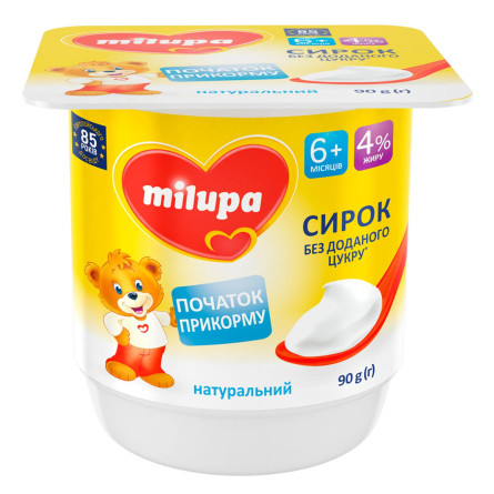 Сирок Milupa натуральний для дітей від 6 місяців 4% 90г slide 1