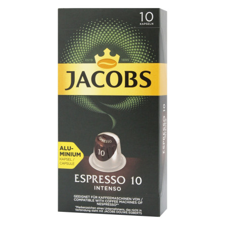 Кофе Jacobs Espresso Intense мелена капсула 10х5г