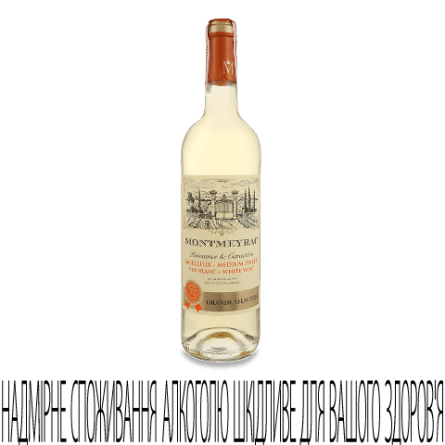 Вино Montmeyrac Blanc Semi-Sweet slide 1