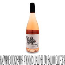 Вино Crazy Animals Koiboy Merlot Rose mini slide 1