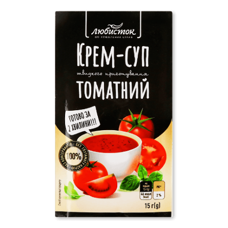 Крем-суп Любисток томатний slide 1
