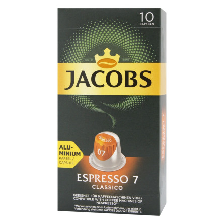 Кава Jacobs Espresso Classico мелена капсула 10х5г