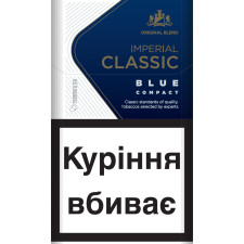 Блок цигарок Imperial Classic Blue Compact QS (ра) х 10 пачок mini slide 1