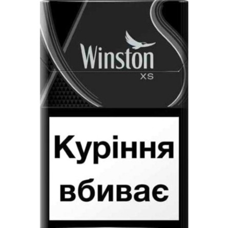 Блок сигарет Winston XS Silver х 10 пачек slide 1