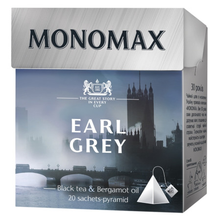 Чай чорний Мономах Earl Grey в пакетиках 2г х 20шт