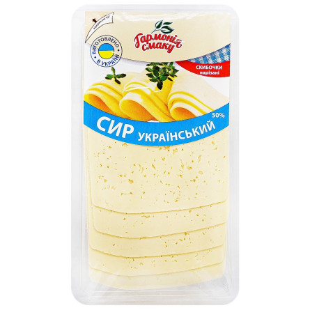 Сыр Гармония Вкуса Украинский 50% 150г slide 1