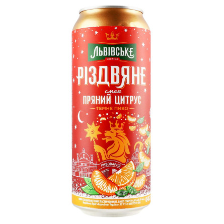 Пиво Львівське Різдвяне Пряний цитрус темне 4% 0,48л slide 1