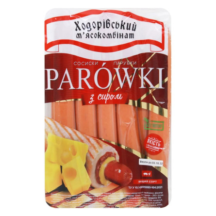 Сосиски Ходоровский Мясокомбинат Parowki с сыром высшего сорта весовые slide 1