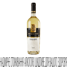 Вино Bostavan DAOS Reserve Chardonnay mini slide 1