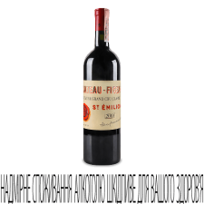 Вино Chateau-Figeac Saint-Emilion 1er Grand Cru Classe 2010 mini slide 1