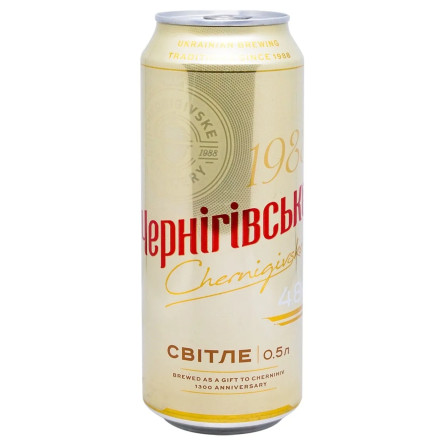 Пиво Чернігівське світле 4,8% 0,5л в банці