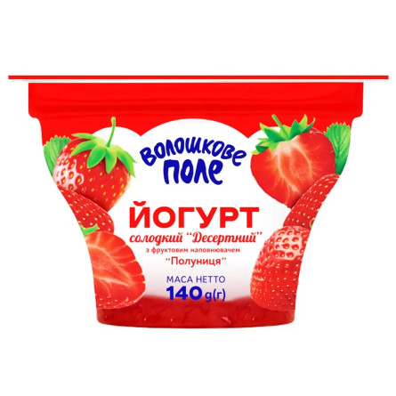 Йогурт Волошковое Поле Десертный Клубника 2,8% 140г