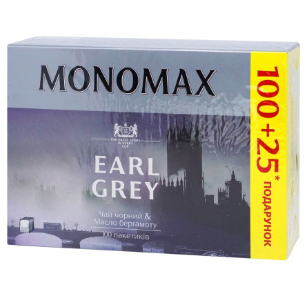Чай чорний Мономах Earl Grey в пакетиках 100+25шт