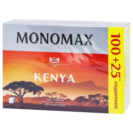 Чай чорний Мономах Кенія в пакетиках 100+25шт