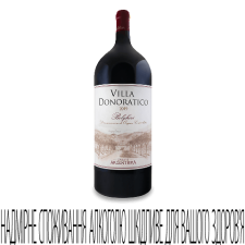 Вино Tenuta Argentiera Villa Donoratico Bolgheri 2019 mini slide 1