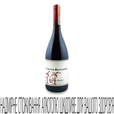 Вино Philippe Pacalet Corton Bressandes Grand Cru Rouge 2017 mini slide 1
