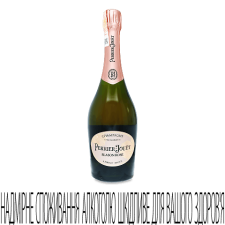 Шампанське Perrier-Jouet Blason Rose mini slide 1