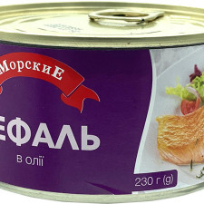 Кефаль Морские в олії 230 г mini slide 1