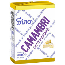 Сир плавлений Біло Camambri 50% 70г mini slide 1