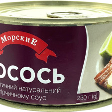 Лосось Морские Атлантичний натуральний в гірчичному соусі 230 г mini slide 1