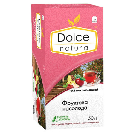 Чай фруктово-ягідний Dolce Natura Фруктова насолода 25шт*2г