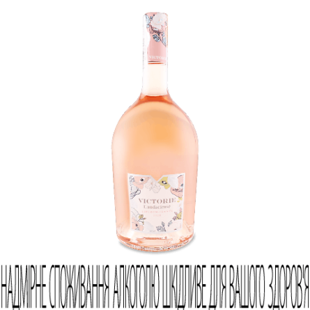 Вино Victorie L'Audacieuse Luberon Rose slide 1