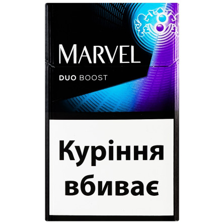 Цигарки Marvel Duo Boost slide 1