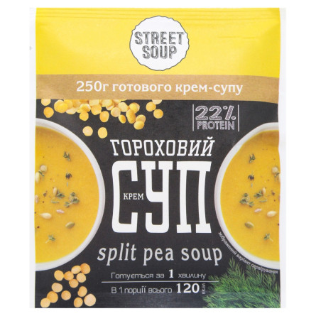 Крем-суп Street Soup гороховий 40г slide 1