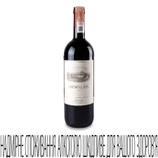 Вино червоне сухе Ornellaia DOC Bolgheri Superiore 2014 mini slide 1