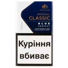 Сигареты Imperial Classic Blue Compact mini slide 1
