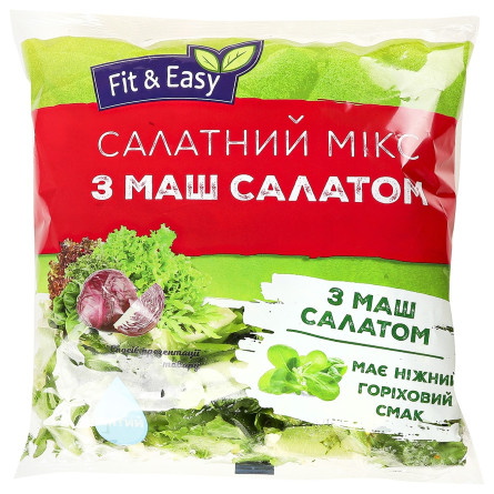 Салатний мікс Fit & Easy з маш салатом 120г