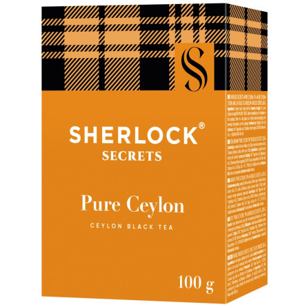 Чай чорний Sherlock Secrets Pure Ceylon 100г