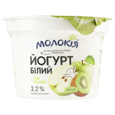 Йогурт Молокія Білий ківі-яблуко 2,2% 240г mini slide 1