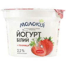 Йогурт Молокія Білий + полуниця 2,2% 240г mini slide 1