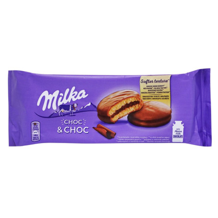 Печиво-сендвіч шоколадна начинка вкрите молоч.шоколадом Milka 150г slide 1