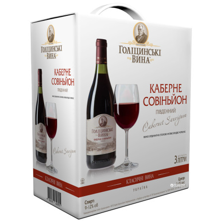 Вино Голицынские вина Каберне Совиньон южный красное полусладкое 3 л 9-12%