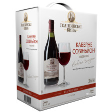 Вино Голицынские вина Каберне Совиньон южный красное полусладкое 3 л 9-12% mini slide 1