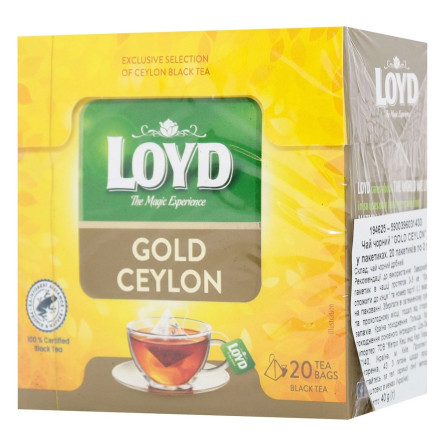 Чай чорний Loyd Gold Ceylon в пакетиках 2г х 20шт