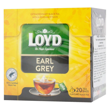 Чай чорний Loyd Earl Grey в пакетиках 2г х 20шт