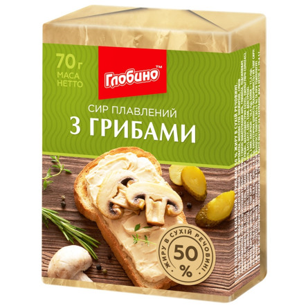Сир плавлений Глобино з грибами 50% 70г