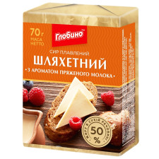 Сыр плавленый Глобино Благородный со вкусом топленого молока 50% 70г mini slide 1