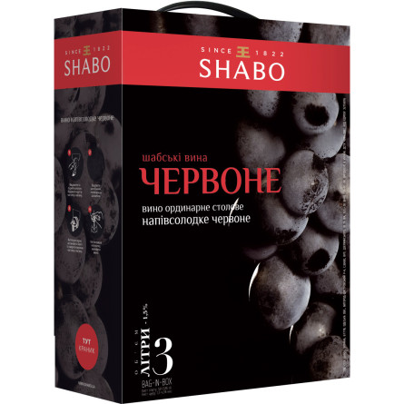 Вино Shabo Шабские вина ординарное столовое полусладкое красное 3 л 9.5-13%